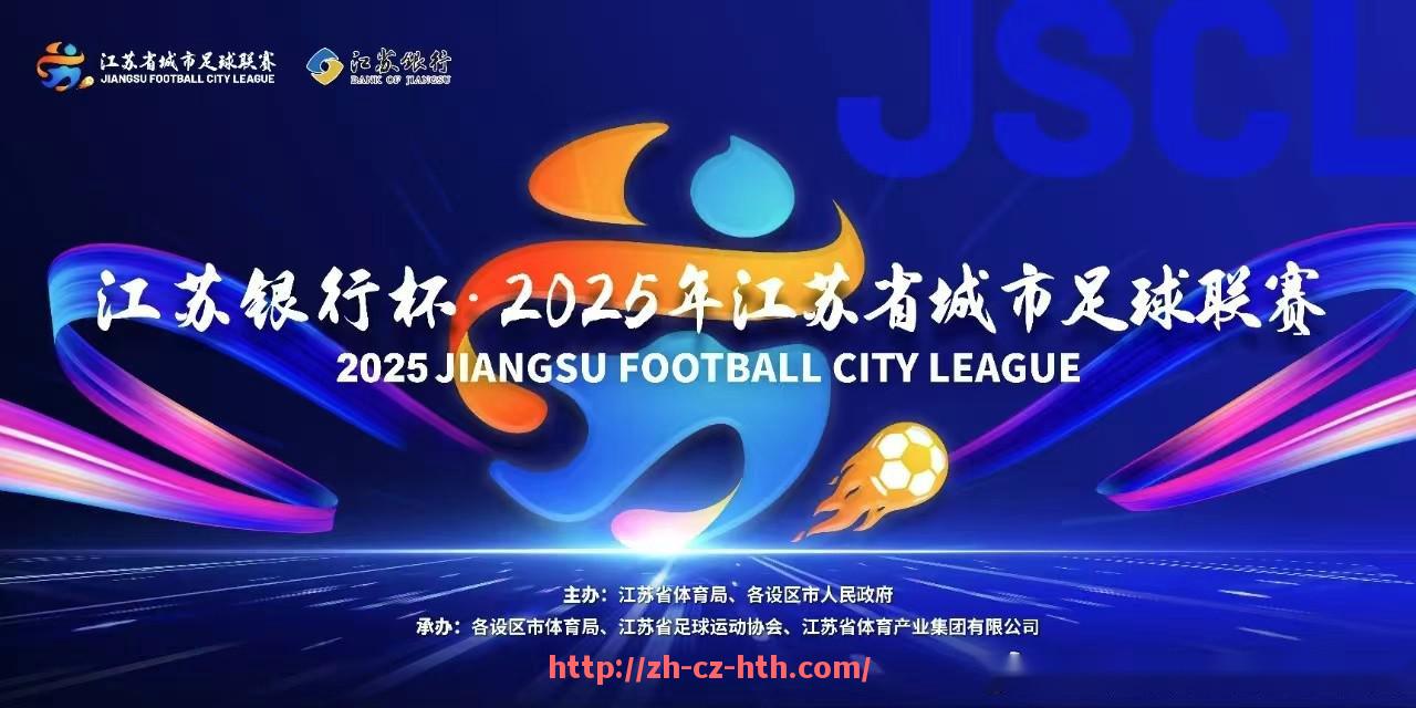 华体会hth-西甲足球队积分榜最新排名及球队积分分析