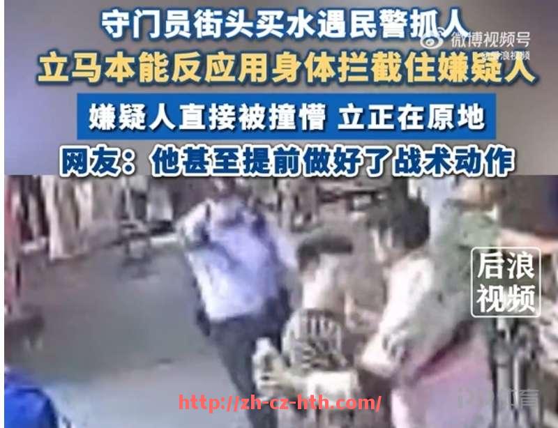 华体会hth-火箭队历代球服演变史：球衣风格大对比
